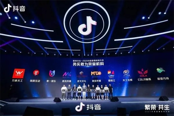 怎么删除抖音帐号？